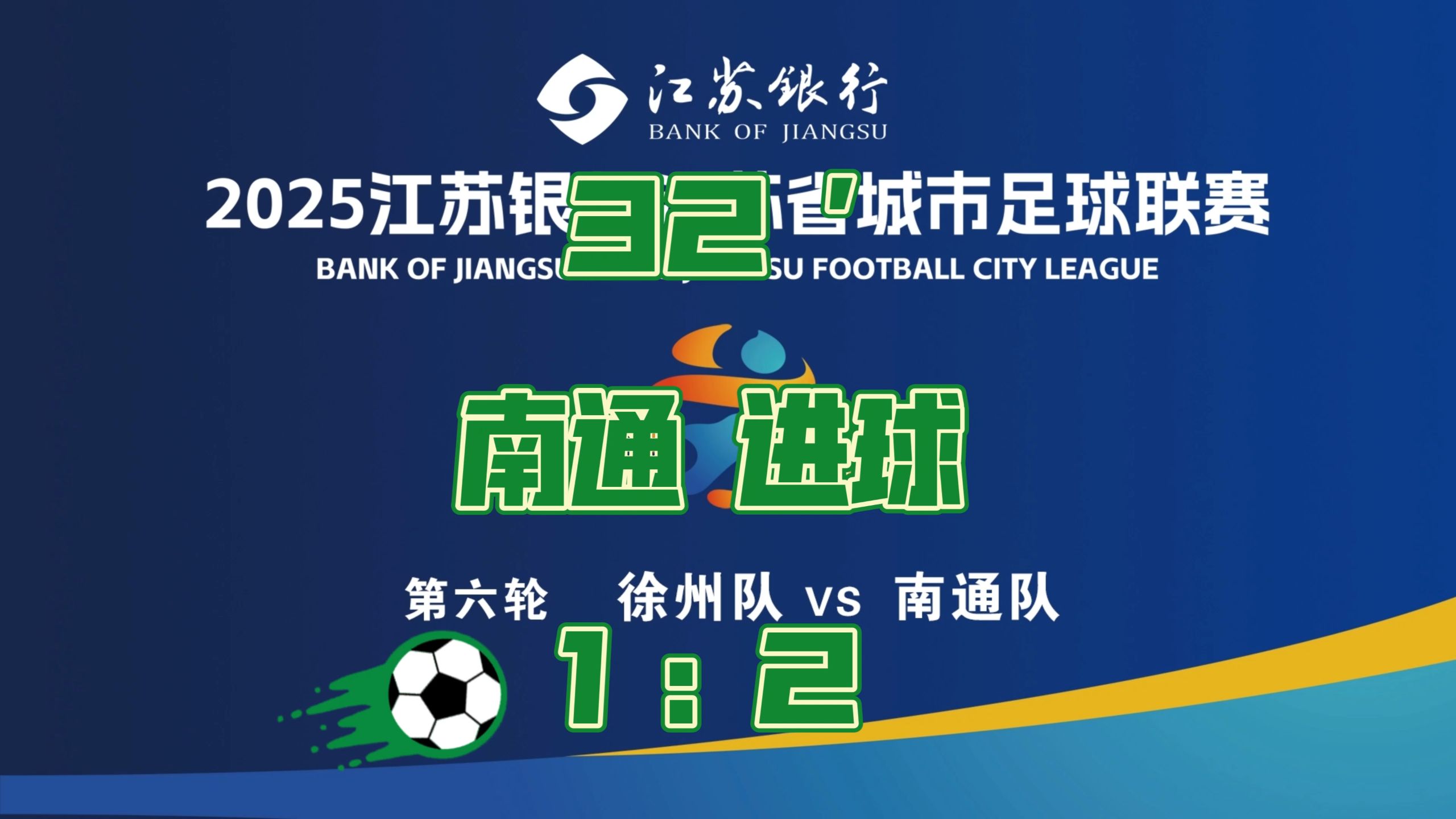 江苏队主场大胜，刷新球队CBA联赛得分纪录的简单介绍